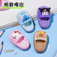 拖鞋橡皮迷你卡通小学生橡皮擦无屑超干净可爱橡皮擦创意文具
