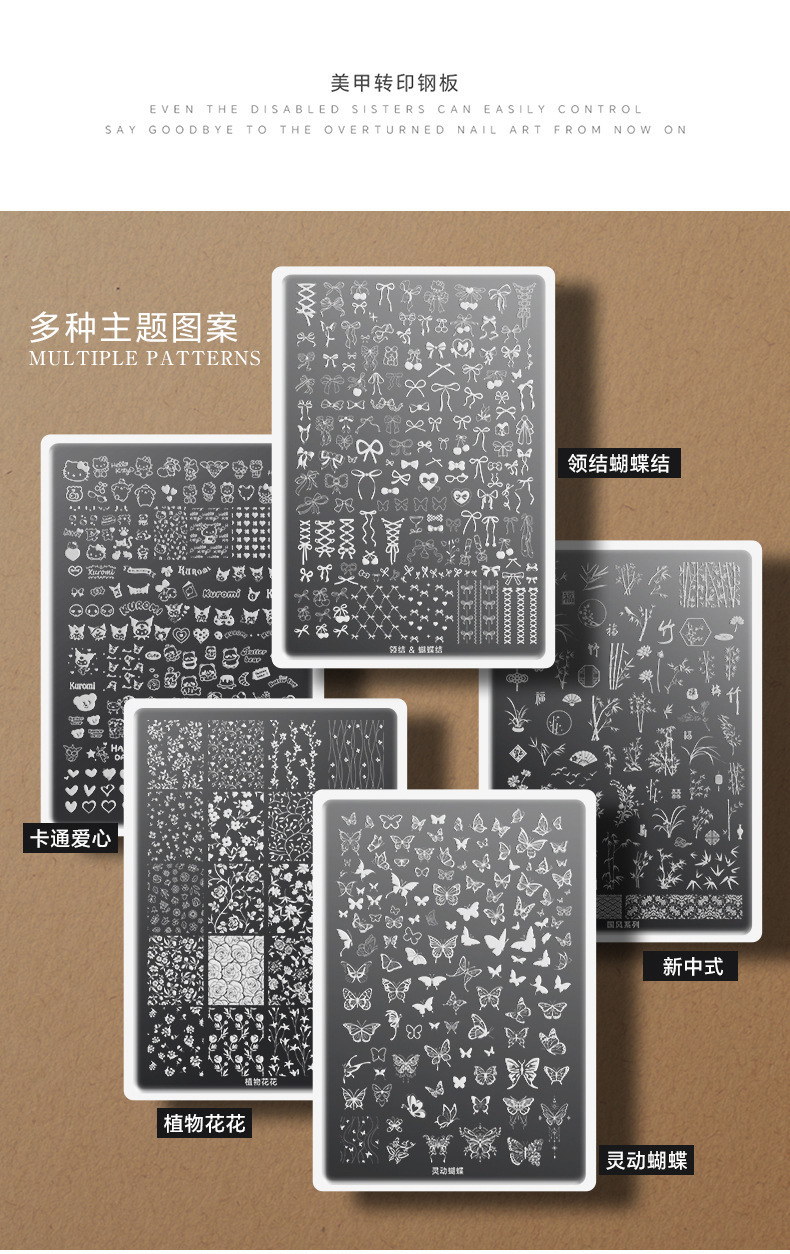 Popular nail art stamping plate with Chinese-style dynamic bow and heart patterns, nail transfer templates, nail art tools