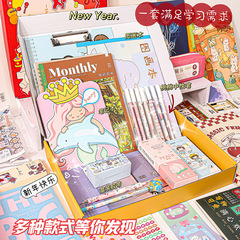 Creative Cartoon Surprise Magic Box Stationery Blind Box Student Prizes School Supplies Back-to-School Gift Stationery Set Gift Box