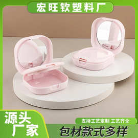 双层粉饼盒圆角粉饼盒带镜翻盖腮红固体香膏翻盖气垫盒彩妆包材