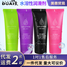 ���۝���Һˮ����60mlŮ�����w��������ɫ���z������������Ȥ��Ʒ