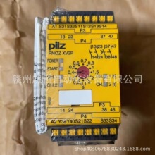 PNOZ XV2P 787502��PNOZ XV3P 787512���Ƥ����PILZȫ���ֻ�ʵ��