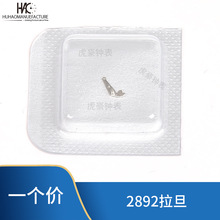 �ֱ�Cо��� ���a2892�Cо�Cе�Cо ���n ����2892������̖443