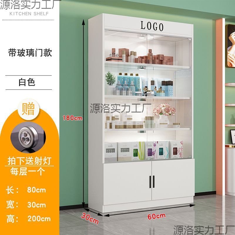玻璃展示柜商用展柜带锁美容院礼品柜子玻璃门产品化妆品货柜样品