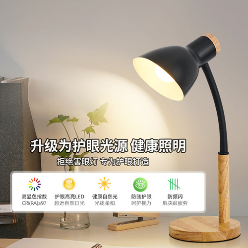 Table lamp, student-specific bedroom bedside lamp, dormitory desk night light, study eye protection, LED reading lamp