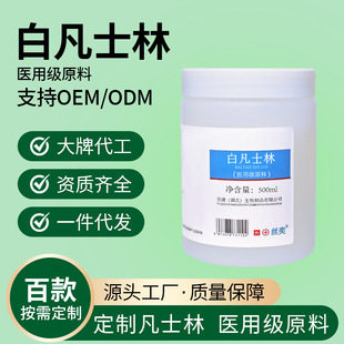 Zang Yu Aifang Vaseline Vaseline for dry and cracked heels, white Vaseline to prevent drying and cracking, moisturizing Vaseline to prevent rust