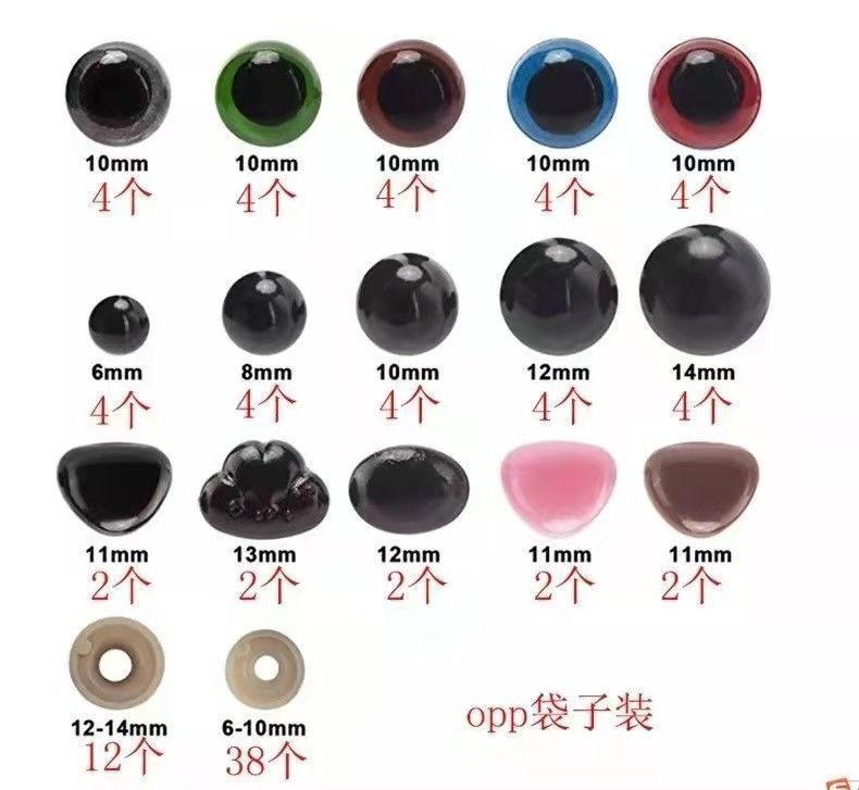 Accesorios de juguete Ojos artísticos Color Triángulo Nariz Muñeca de felpa Ojos negros 280 globos oculares 280 espaciadores