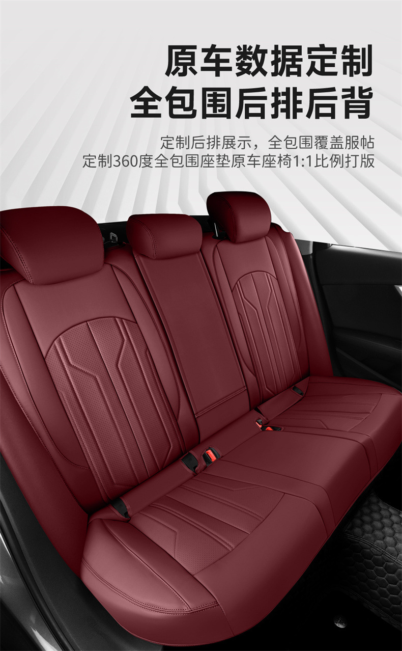 Car Seat Covers, Special Car Seat Cushions, Universal Seat Covers for All Seasons, Five-Seater Full Surround Pu Leather Car Seat Cushions