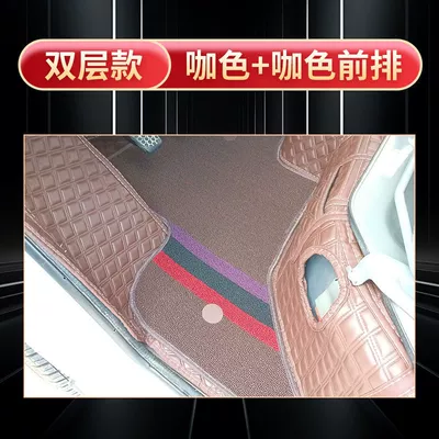 Universal Foot Pad – Suitable for Changan Xingka Plus - single-row-double-layer-coffee-color-plus-coffee-color-star-card-s201d201