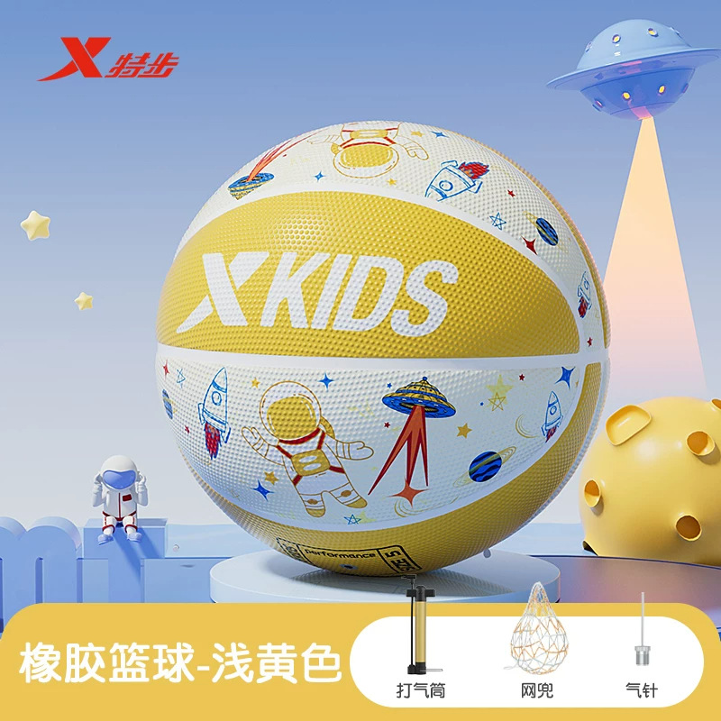 Light yellow_exhaust [air pump/air needle/net] / Ball number five
