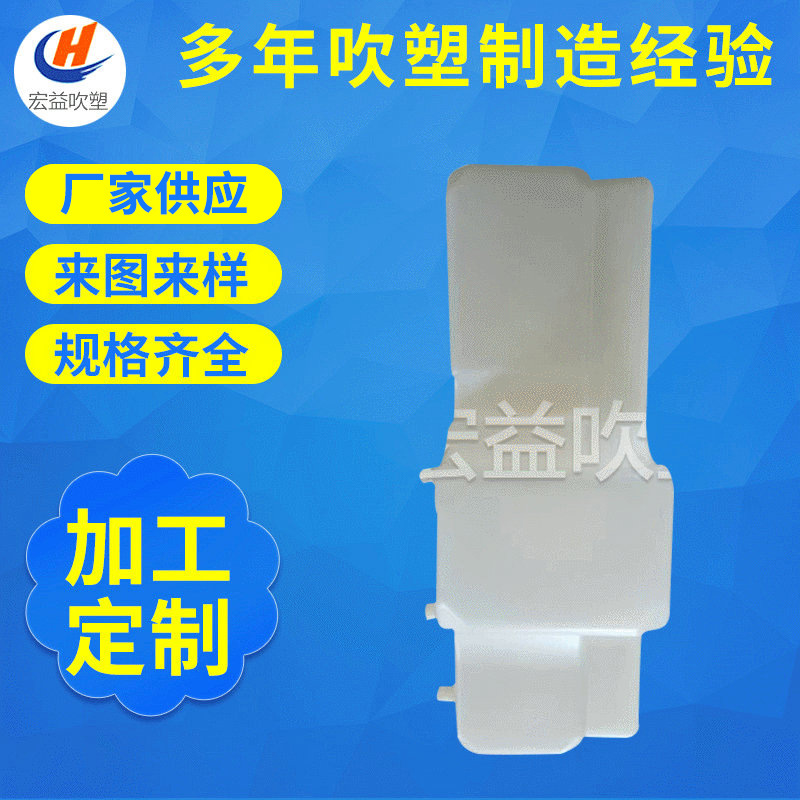 厂家加工 净水机水箱吹塑加工 RO反渗透净水器配件 厂家批发水箱