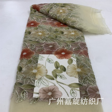 加纳时装婚纱礼服多色大花朵盘花绣花网纱面料唯美珠管绣蕾丝lace