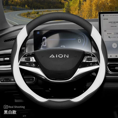 Steering wheel cover Wheel Cover Yplus/Splus/S Mei - aian-v-pluslxs-charm-580-round-special-ultra-thin-white-model-default