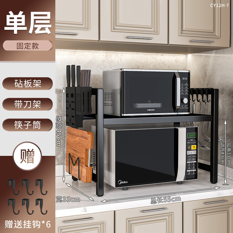 キッチン電子レンジ収納ラック格納式家庭用二層オーブンラックカウンタートップキッチン用品多機能収納ラック|undefined