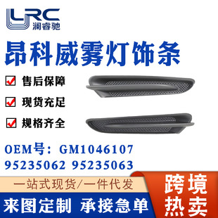 �m�Äe�˰�����13-16�F�����F��l95235062 GM1046107 95235063