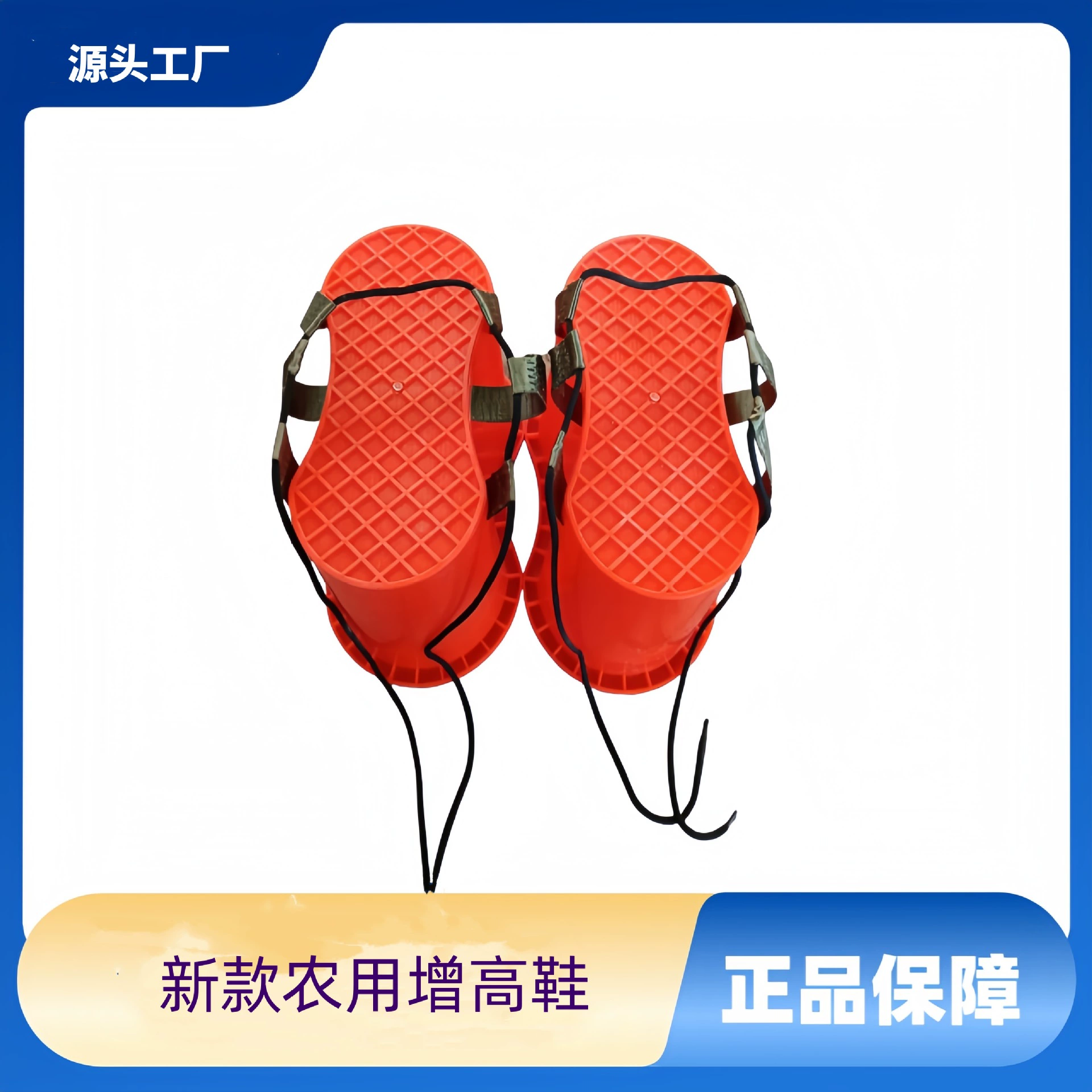 Фабрика бесплатная доставка в теплице для сельскохозяйственной обуви