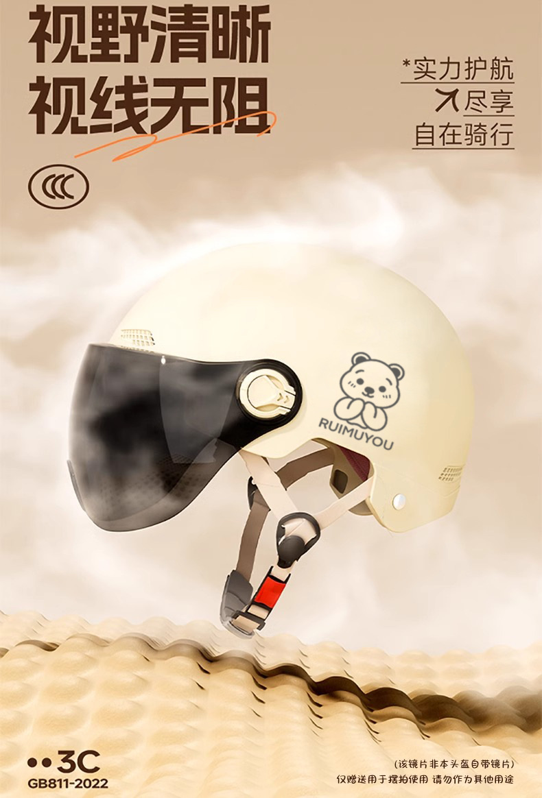 Suitable for New National Standard 3C Certified Electric Vehicle Helmets for Men and Women, Battery Motorcycle Helmets for Men and Women, Sun Protection for All Seasons