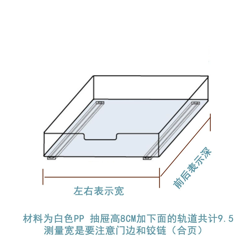 Ultra-thin Drawer Kitchen Cabinet with Pull-Out Spice Baskets for Deep Narrow Storage Organizer
