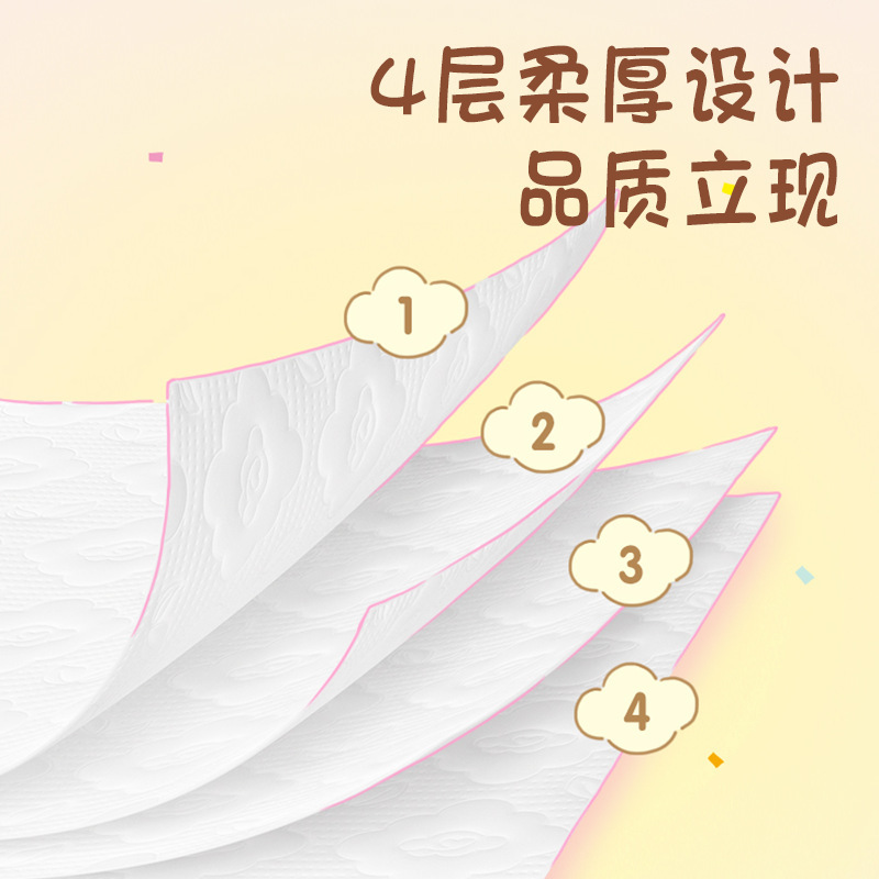 心相印悬挂式抽纸三丽鸥IP联名款320抽四层悬挂式提装面巾纸|undefined