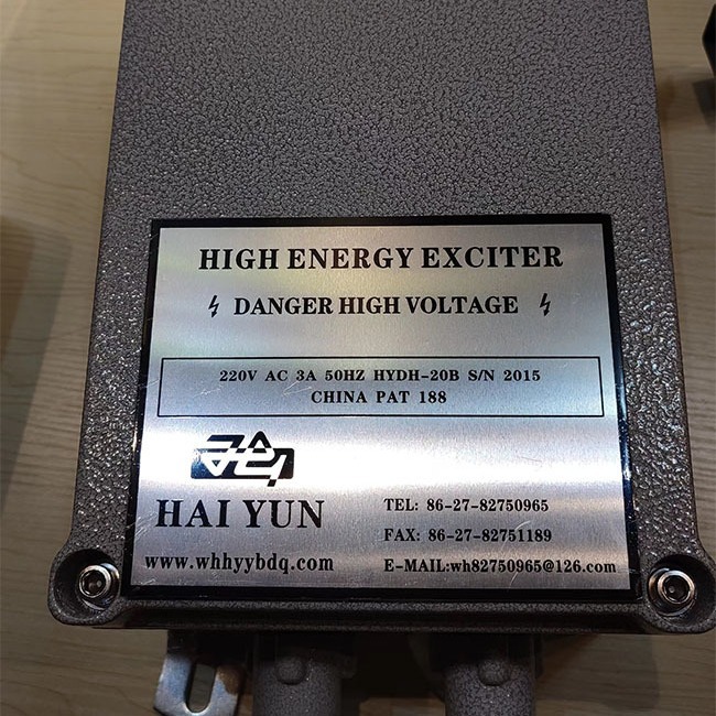 海韵高能点火器（高炉点火器、转炉点火器、焦炉点火器）