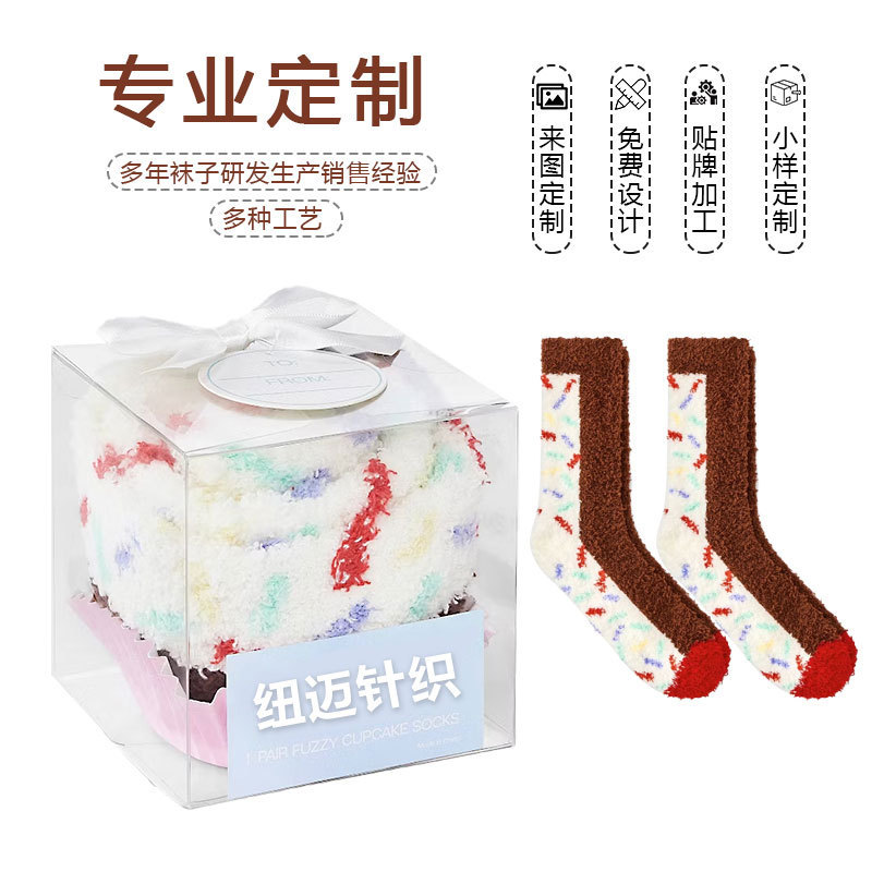 Women's Cupcake Christmas Personalized Creative Socks Cross-Border Foreign Trade European and American Wholesale Custom Manufacturer