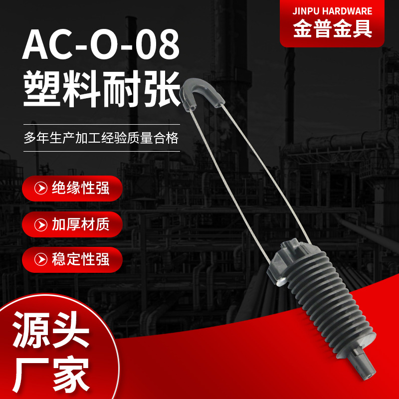 ҹӦ߼AC-O-08¼ܿ߼й½߹Ҽ