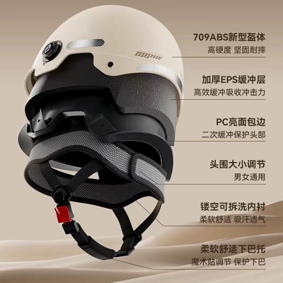 Cute Cat Ear Helmet, Electric Vehicle: Motosiklet kaskı (dəbilqə)