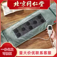 北京銅仁堂海塩温湿布パック Yimeitang 温湿布パック腰保護温湿布電気加熱塩袋粗塩灸パック