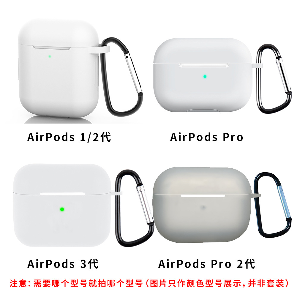 Transparent white silicone tape buckle headphone case 