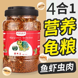 观赏龟、鳖;鱼缸;其他小宠用品