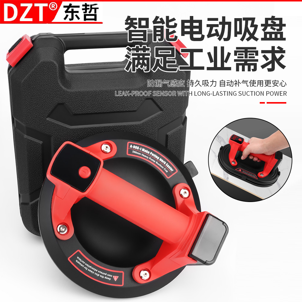 电动吸盘瓷砖专用自动补气贴大板地砖玻璃真空强力吸盘重型吸提器