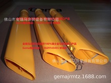 ʿROptiStar GA03ԄӇShaft (without cascade)