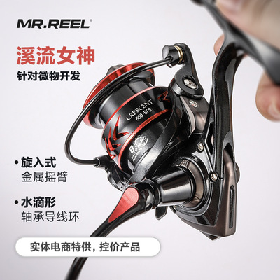 fishing gear new pattern Micro substance Fishing vessel Road sub- Spinning Wheel 1000 Fish line Wheel Stream Makou White strip Fishing vessel