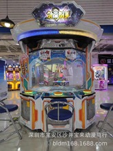 二手外星射手游戏机儿童乐园模拟游艺机大型电玩投币彩票机娱乐机