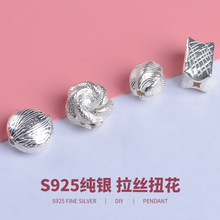 s925纯银斜纹拉丝隔珠 DIY手工串珠手链项链素银圆形配件饰品材料