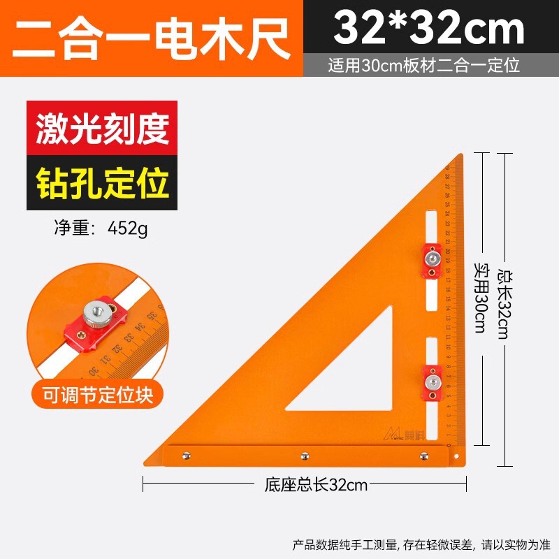旧式の木工の角の定規の大きい三角定規の電気の木の定規の直角定規の90度の角の定規の専用の厚い木工の三角定規|undefined