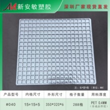 ����ʯ�ҏS��С����17*17*6���ܺа��b ͨ�ö����PVC PET���бP