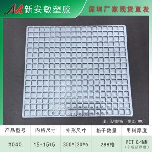 ����ʯ�ҏS��С����17*17*6���ܺа��b ͨ�ö����PVC PET���бP