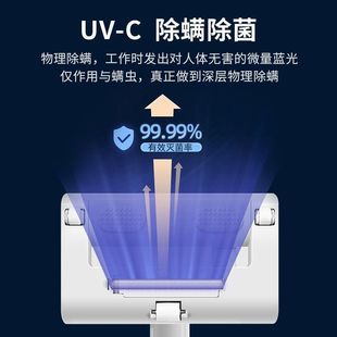 Instrument Wireless Household Vacuum Cleaner Bed Mite Removal Bed Uv Machine Small