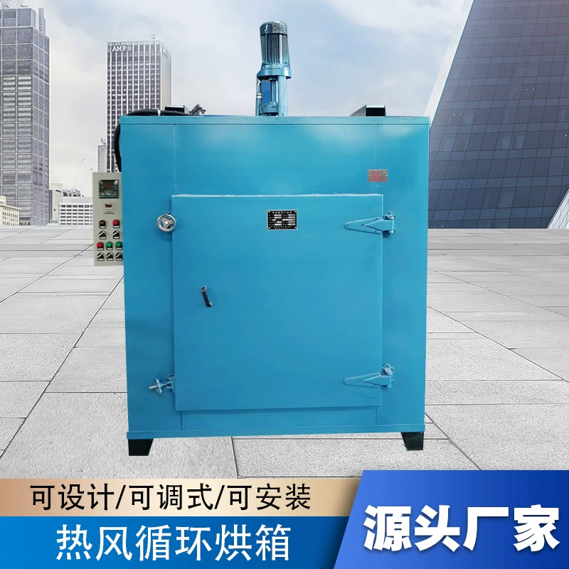 Высокотемпературная печь с циркуляцией горячего воздуха, 600-градусная высокотемпературная промышленная печь с фиксированной линией, обработка тепла, высокотемпературная тефлоновая печь