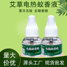 ������늟�����Һ�S�����l�ļ��������Һ���ʽ��������Һ����Һ