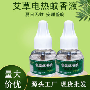 ������늟�����Һ�S�����l�ļ��������Һ���ʽ��������Һ����Һ