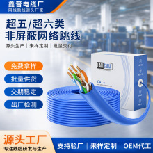 ����W��cat6���̱O�،��þ�·�����W�j�B�Ӿ�305���p�g�����l