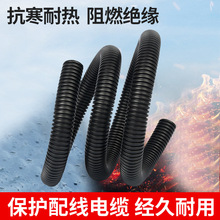 PP阻燃波紋管汽車穿線管子離火即滅量大優惠塑料管專用電線護套
