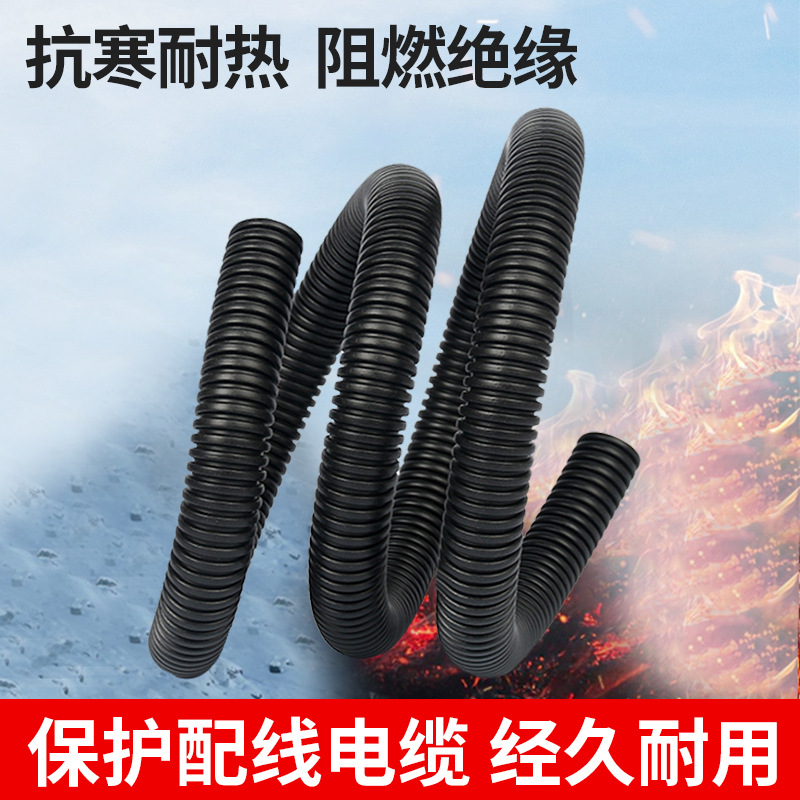 PP阻燃波纹管汽车穿线管子离火即灭量大优惠塑料管专用电线护套