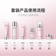 美膜美樣燕窩珍珠美顏六件套補水保濕套盒護膚品套裝源頭廠家