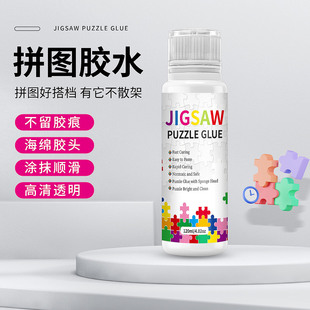 �S��ֱ�N �羳PVAҺ�w�[��͸���zճ�����o�����b�ь��ù̶�ƴ�D�z
