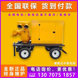 柴油发电机组;内燃机;发电机零部件