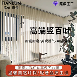 百叶窗帘;卷帘;布艺窗帘
