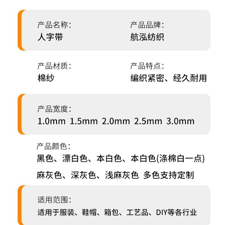 Cinta de espiga de algodón y poliéster blanco puro del fabricante para el cuello trasero de prendas, cinta de algodón para embalaje con ribete de espiga de algodón simple y doble.